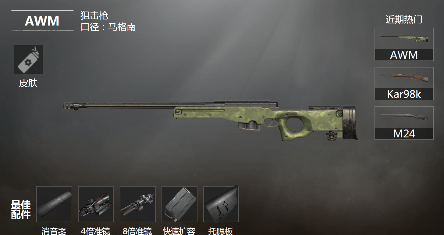 对狙敌方不敢露头怎么办?主播发明一招,对手迷之自信瞬间倒地_王小