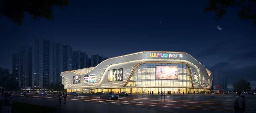 运城吾悦广场效果图,仅供参考 新城控股 2020年,新城控股将持续夯实