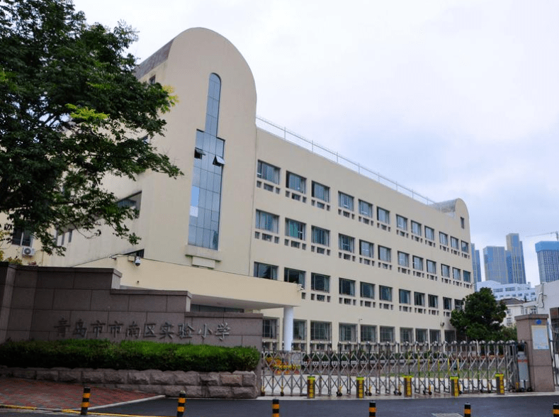 后更名为青岛市市南区实验小学前身是始建于1934年的湛山小学坐落于