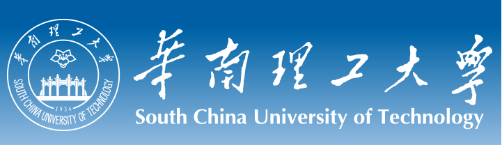 华南理工大学公开学院高起专专升本火热招生中学位有限额满截止