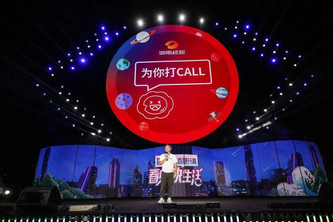 会玩快手联合湖南经视推出新节目开启直播新玩法