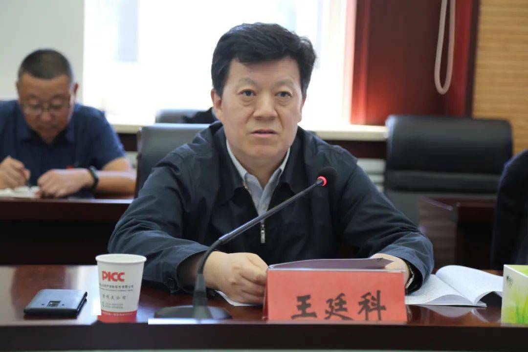 中国人民保险集团总裁王廷科来留坝调研督导定点扶贫工作