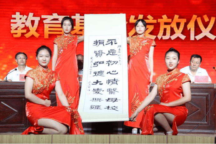 姬五女先生赠送中国书法协会理事,高平一中退休教师王来旺书写的书法