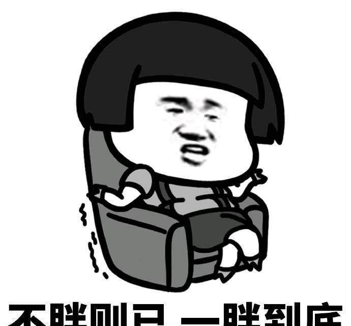 
诙谐笑话；走出了社会已经两年了_bsports必一体育(图2)