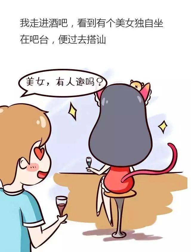 玉林男子在酒吧搭讪姑娘,结果自己也出事了.