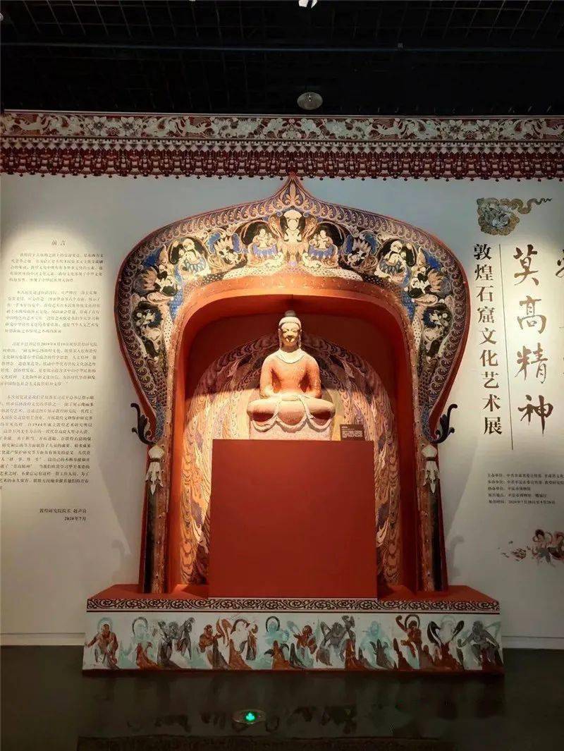 敦煌研究院两展览入选国家文物局推介百项主题展览_麦积山石窟