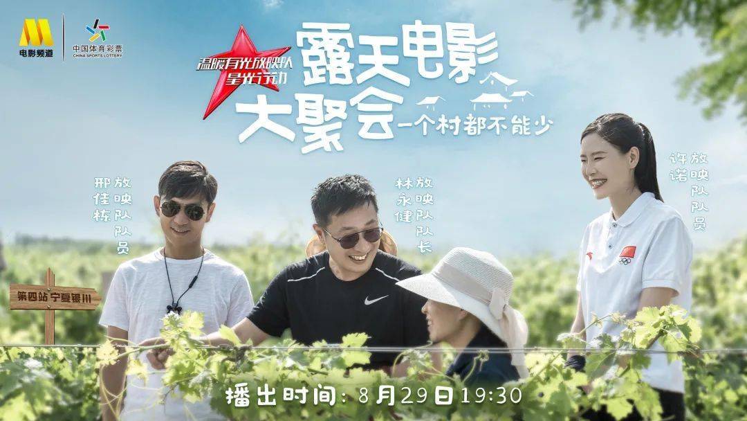 汇聚为同一大家庭的村民间,探寻到了由体育与奋斗构筑的更多幸福维度