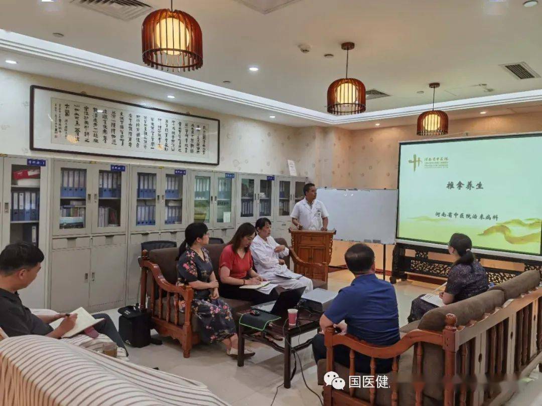 中医养生学课程设置(中医养生学的课程设置)