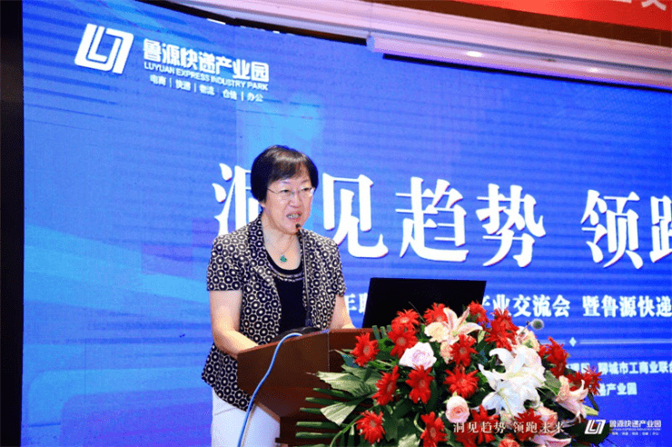 聊城市鲁源物流有限公司总经理许大华致辞首先,聊城市鲁源物流有限