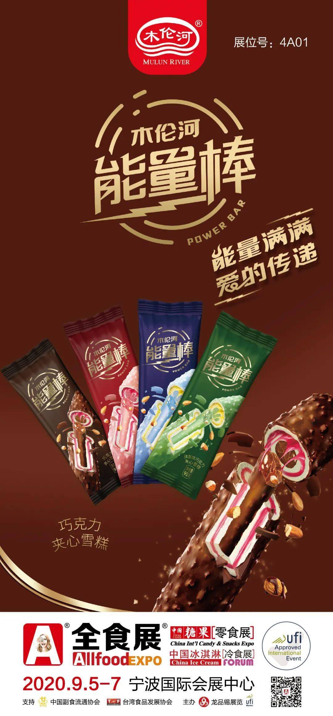 30家参展企业提前看你支持谁