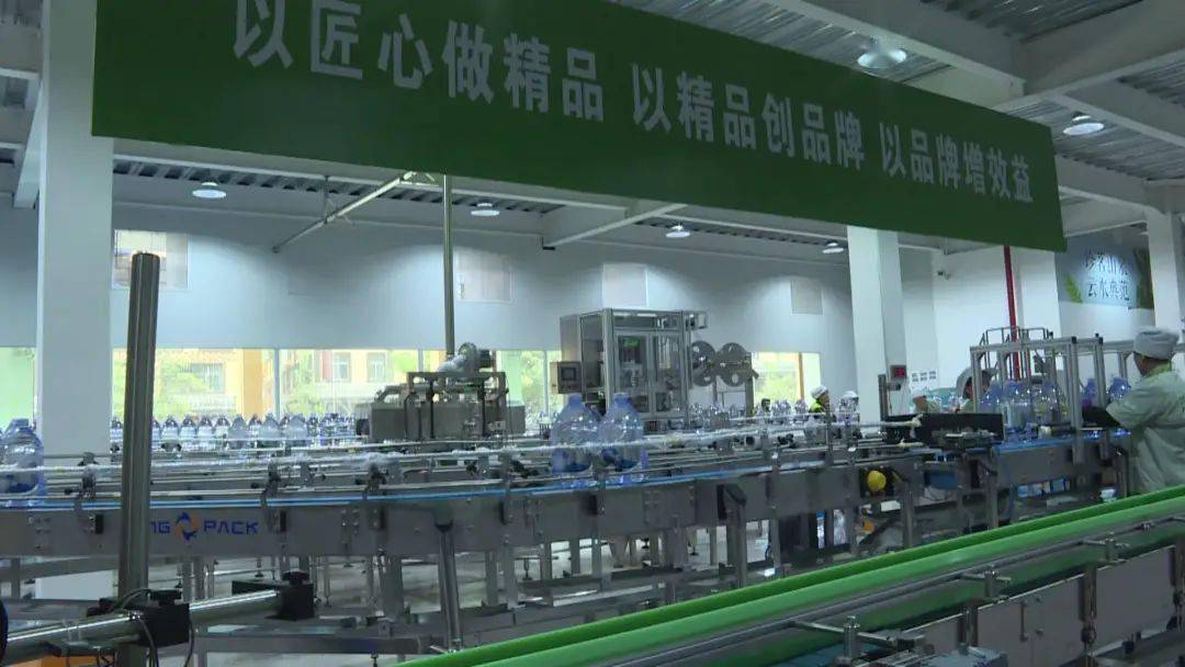 发布了珍茗云水战略发展纲要,并推出了珍茗云水纪念版火山山泉