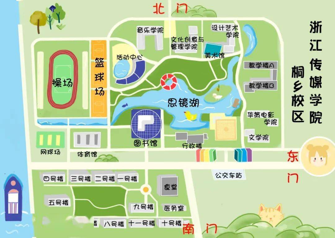 新生攻略|住进生活区,就要好好生活哦~_水果