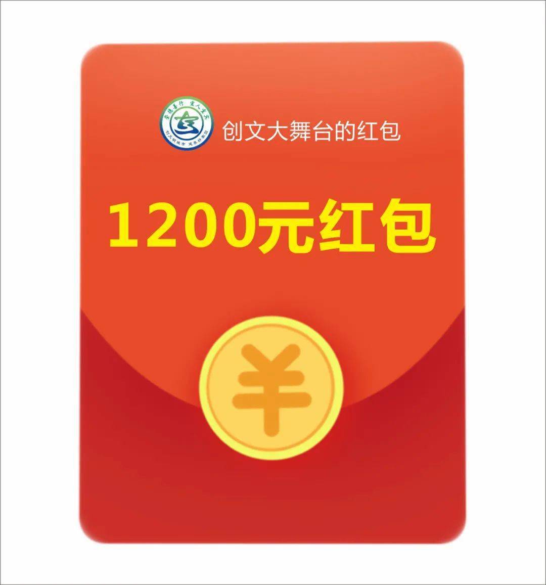 拼运气今晚7点半来这里看表演抽3600元现金红包