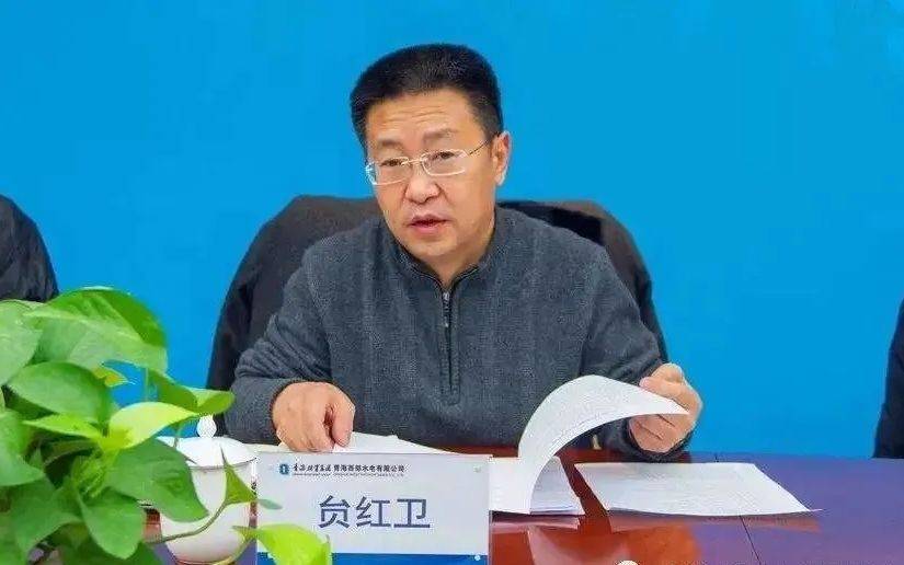青海省政府原副秘书长贠红卫任青海盐湖工业董事长,半年两次调整_手机