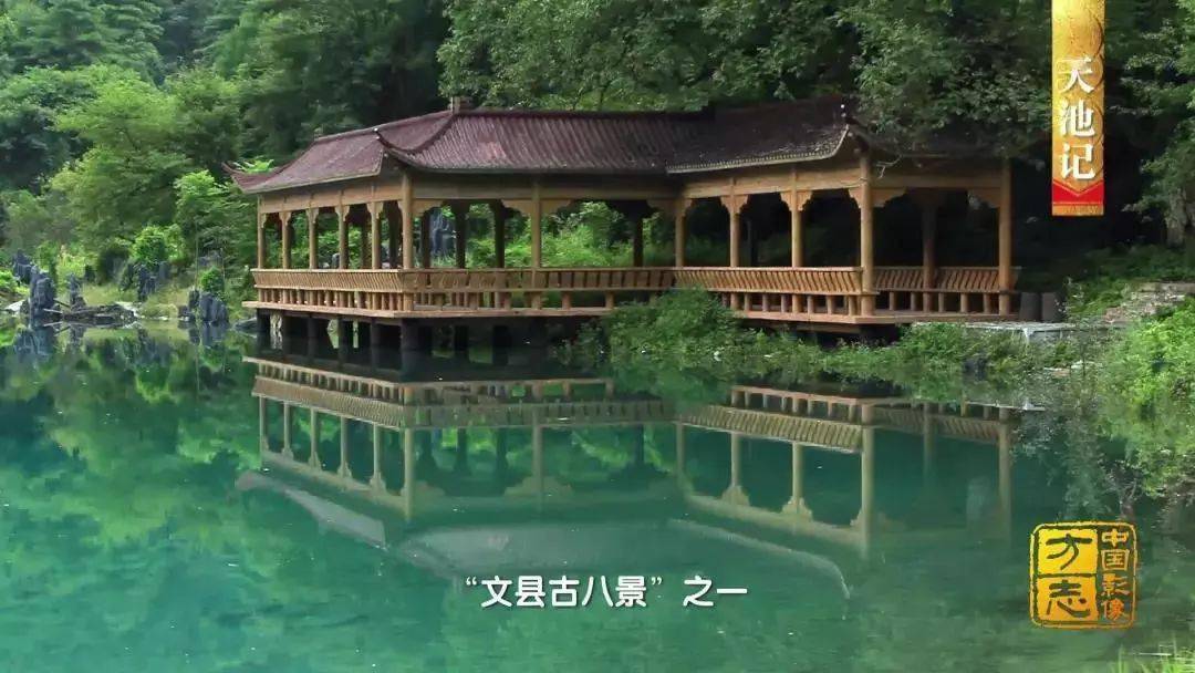 是著名的"文县古八景"之一,生态环境优越,如今已被列为国家级森林公园