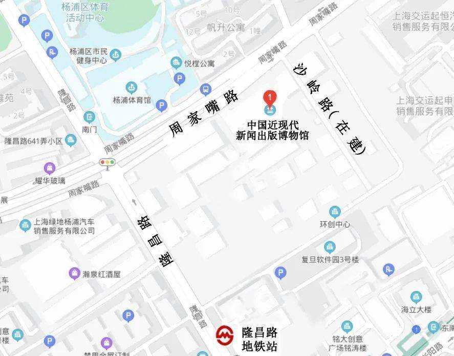 中國近現代新聞出版博物館封頂儀式在楊浦區定海社區138地塊施工現場