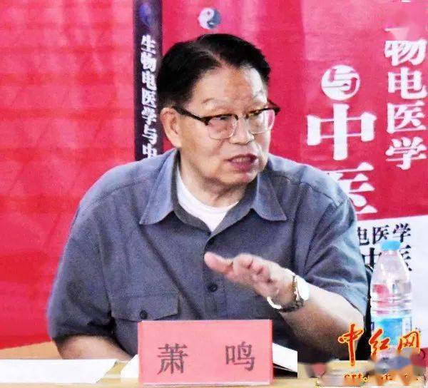 第五届振兴中医座谈会在京举行提出中医最科学母科学大科学组图