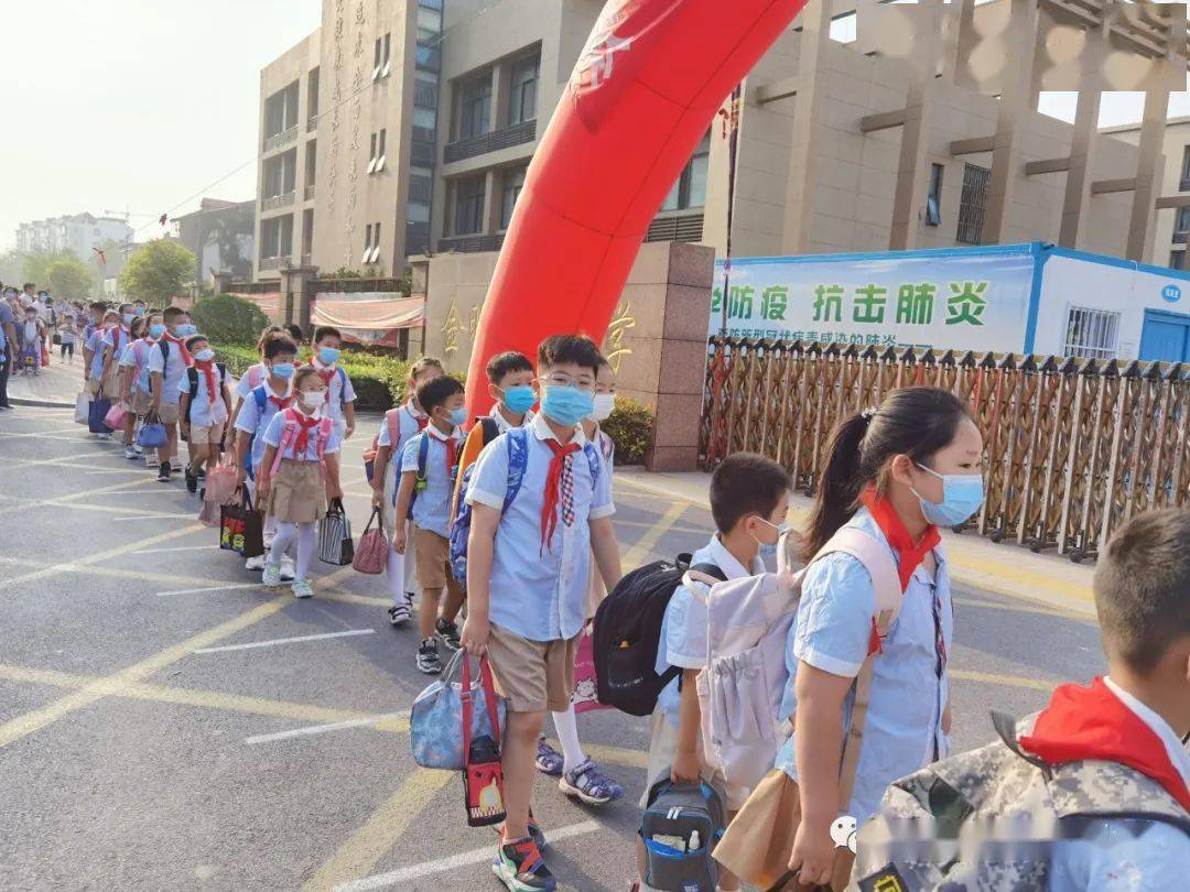 把灾难当教材与祖国共成长开封市金明实验小学2020年秋季开学典礼