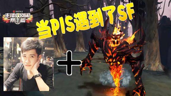 dota2pissfautowin看pis影魔精彩操作秀翻全场