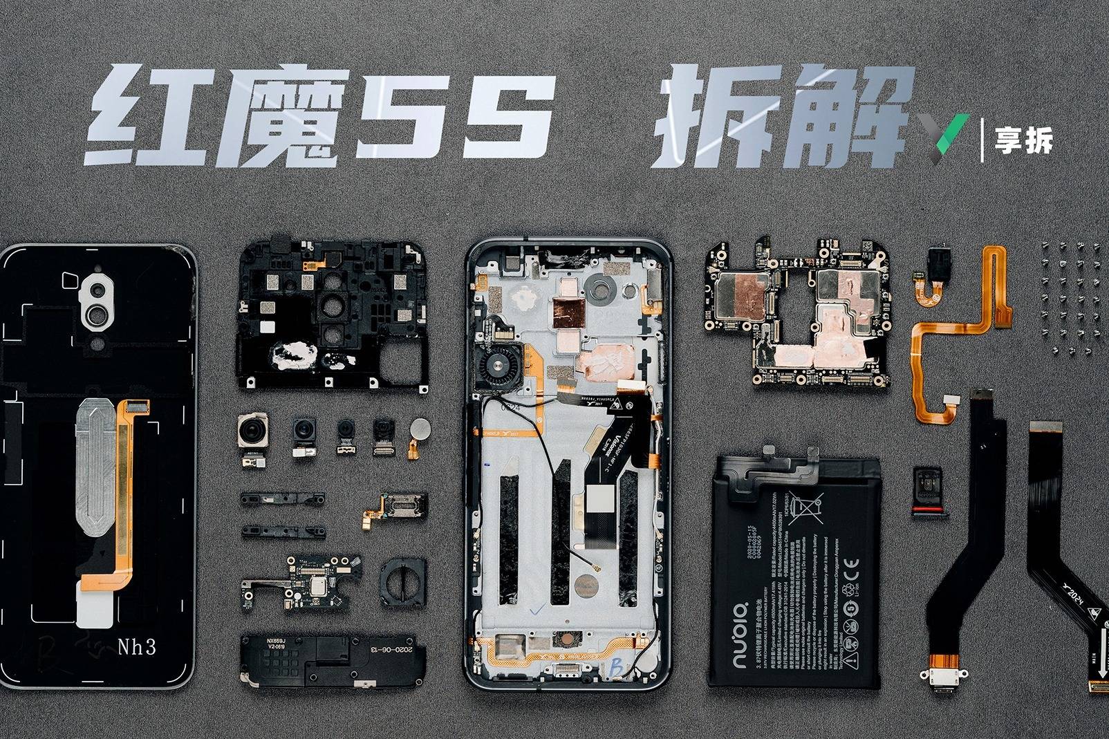 享拆红魔5s拆解你套初一我水十五