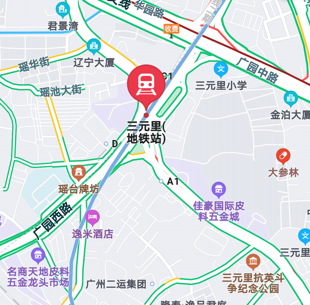 下一站,三元里!_手机搜狐网