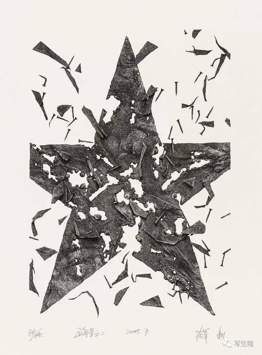 【写生啦】冷军版画作品(附高清细节)