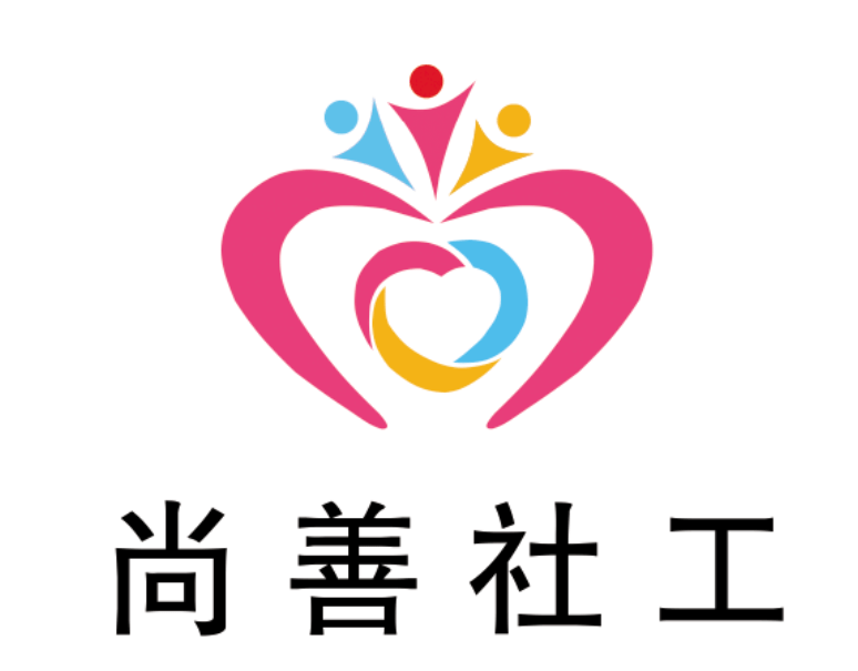 深圳市社工协会(深圳市社工协会会长是谁)