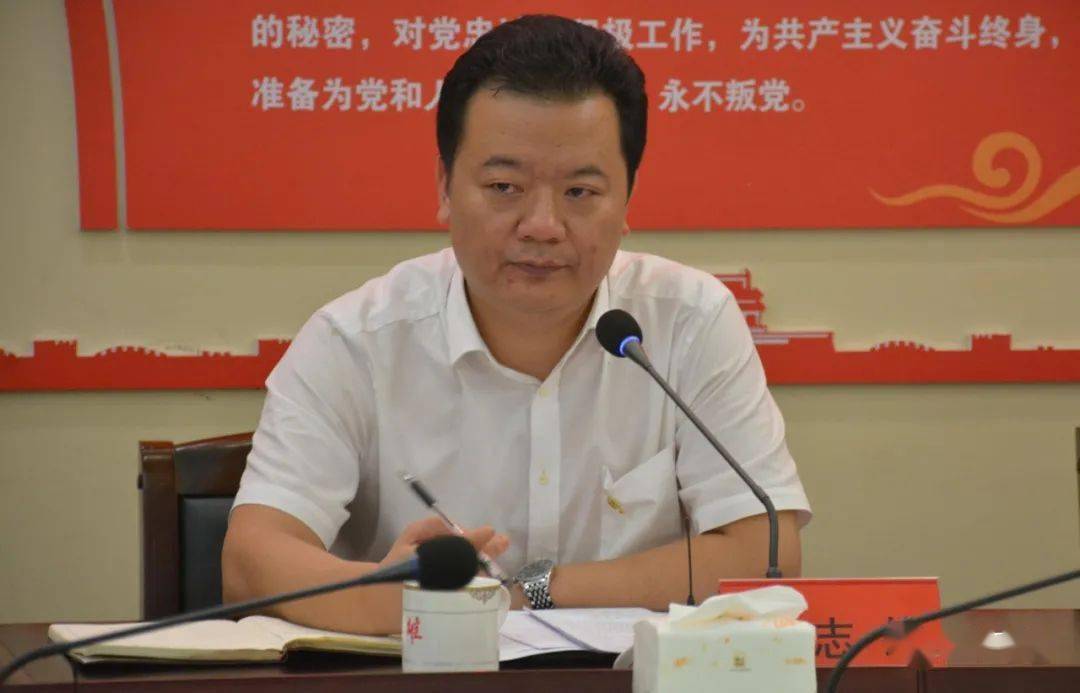 双峰县纪委监委发出作风建设整治"动员令"