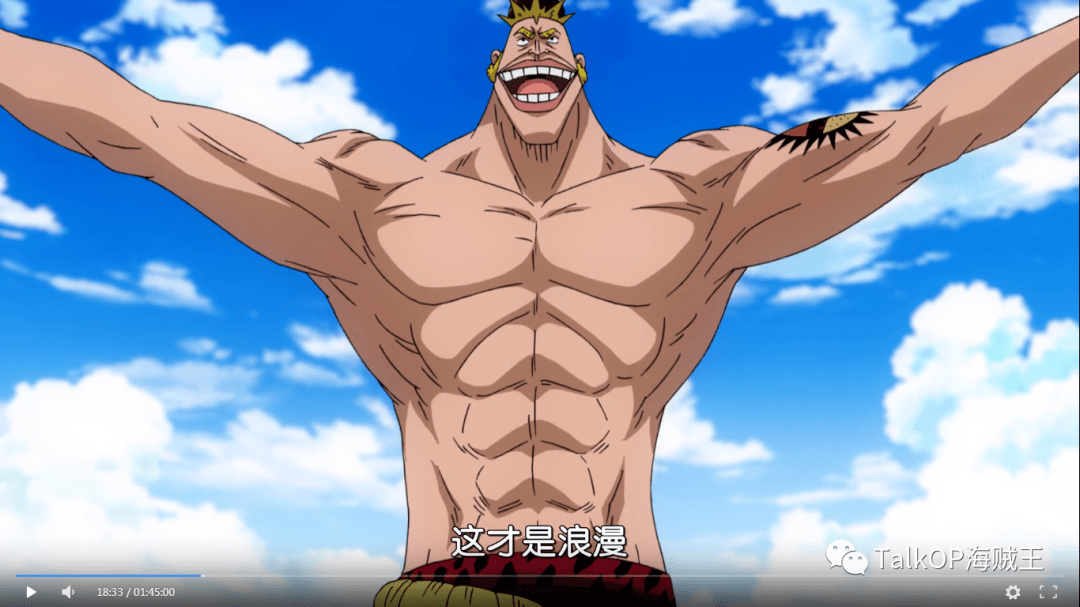 长篇好文skypiea空岛篇400年的承诺点亮香多拉之灯响彻天际的黄金钟