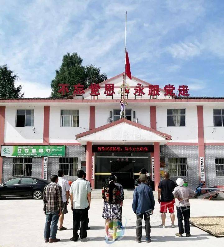临溪镇沿溪镇通过举行升旗仪式,开展爱国主义教育座谈会,增强了干部