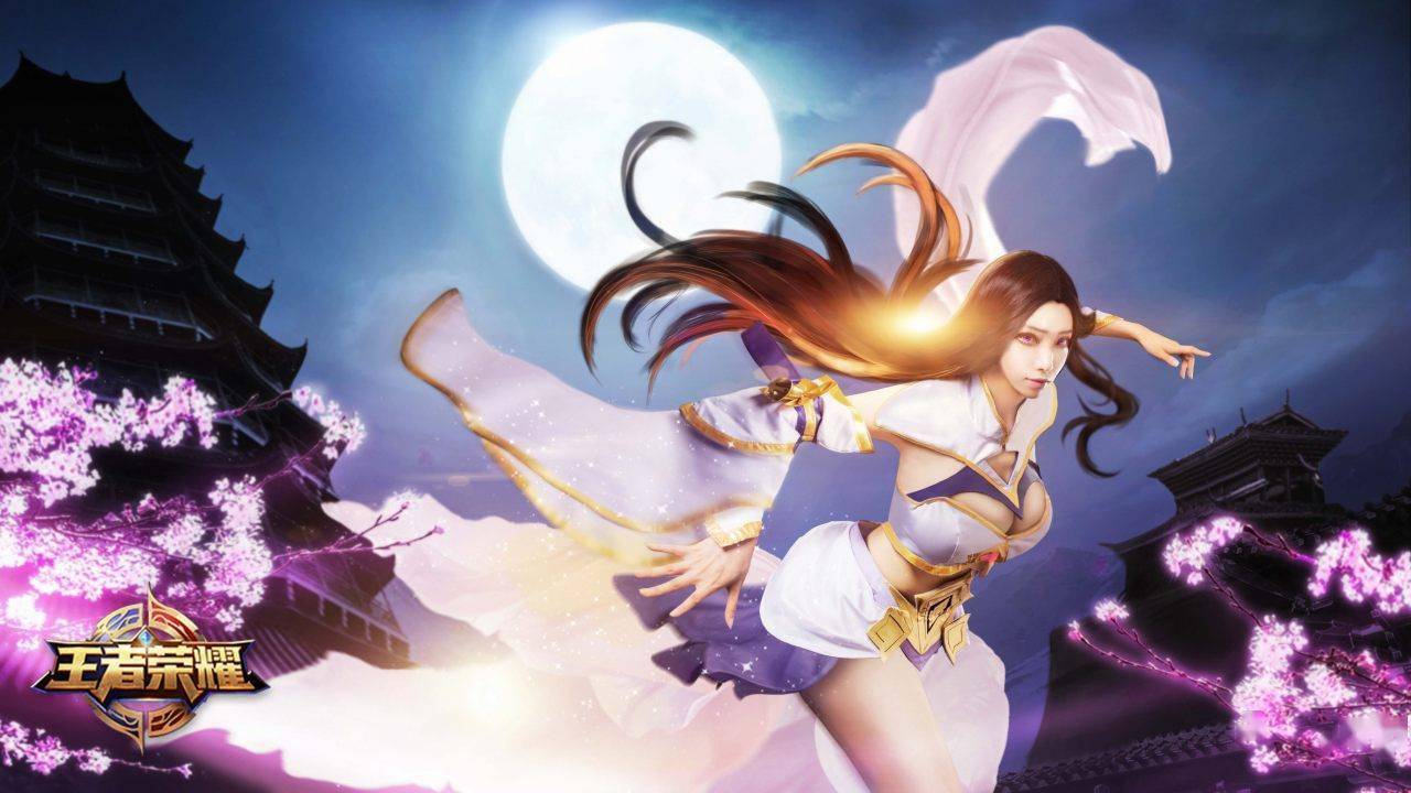 王者荣耀露娜cosplay