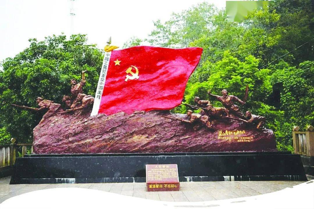 闽中革命纪念园大洋图片