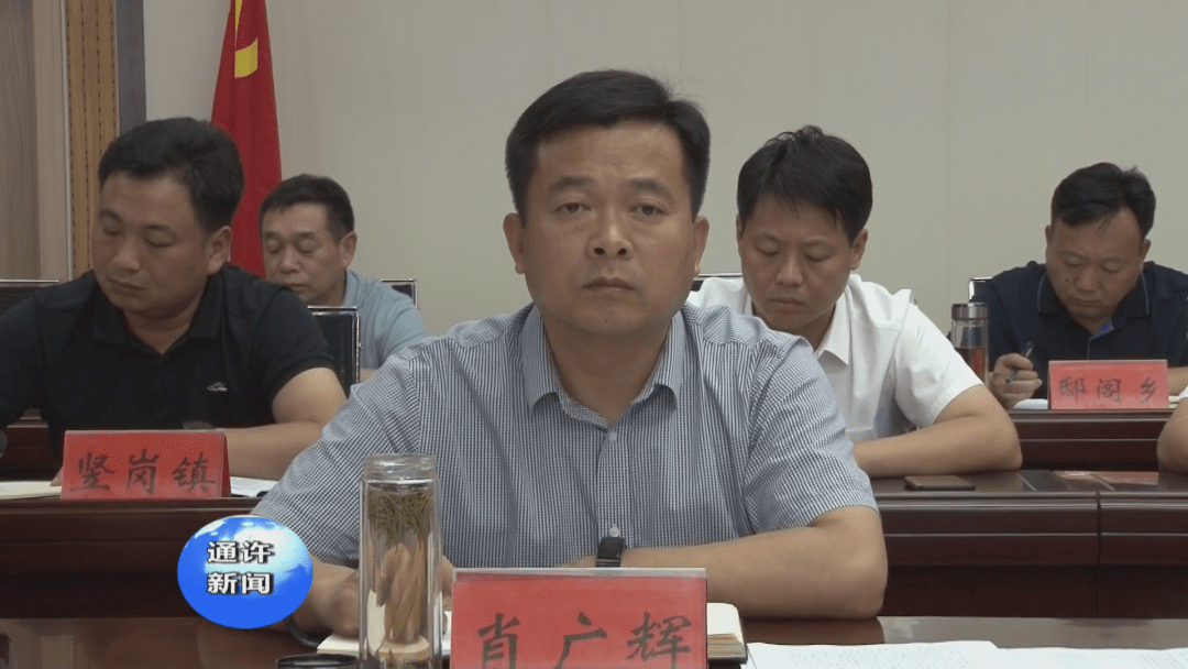 市域社会治理现代化试点工作会议召开县领导李丹张云涛肖广辉等在我县