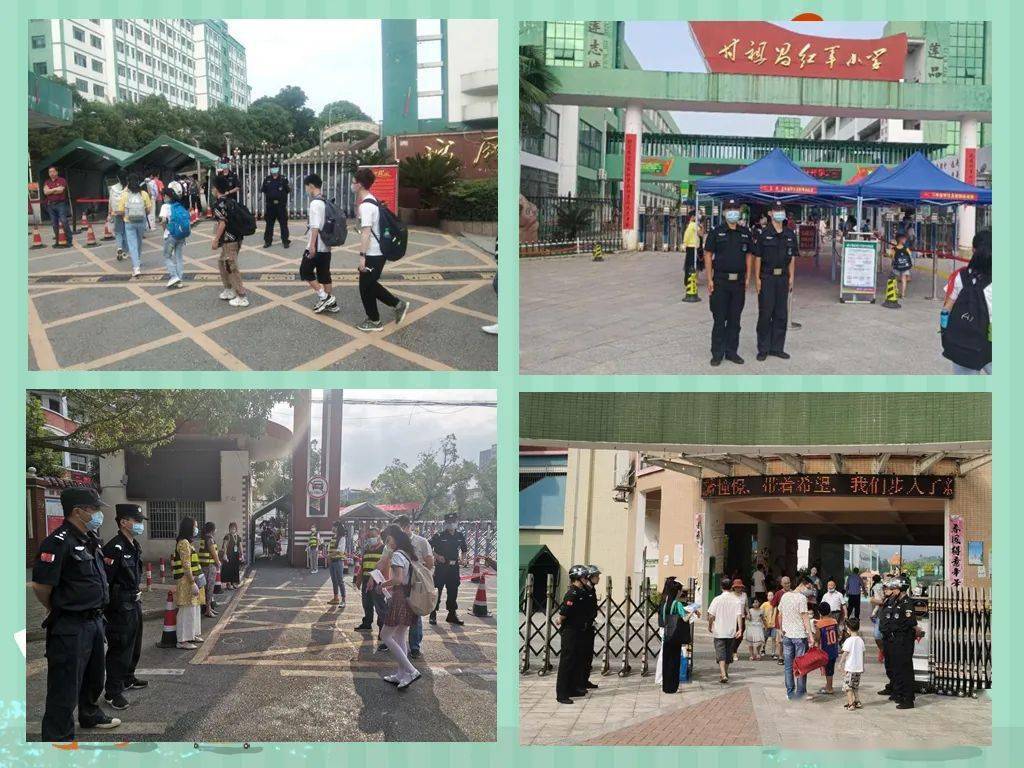 在莲花中学,城厢中学,甘祖昌红军小学,城厢小学学生上学,放学期间