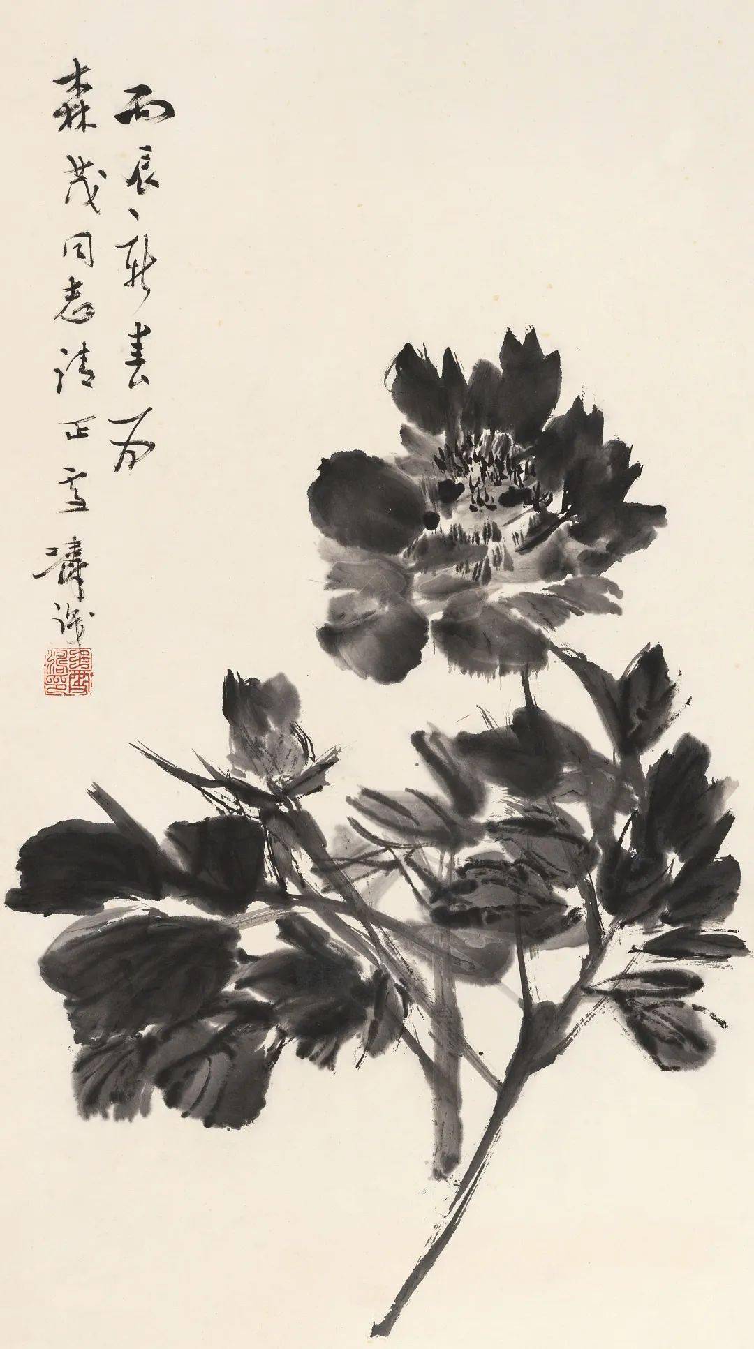 王雪涛 墨牡丹63×35cm说明:此作品附北京荣宝拍卖证书.