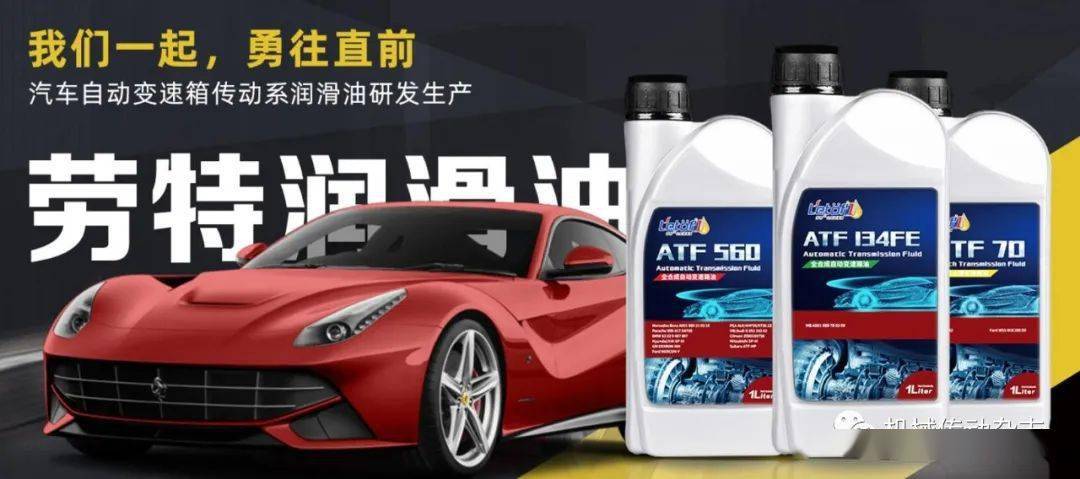 企业风采大庆劳特润滑油有限公司