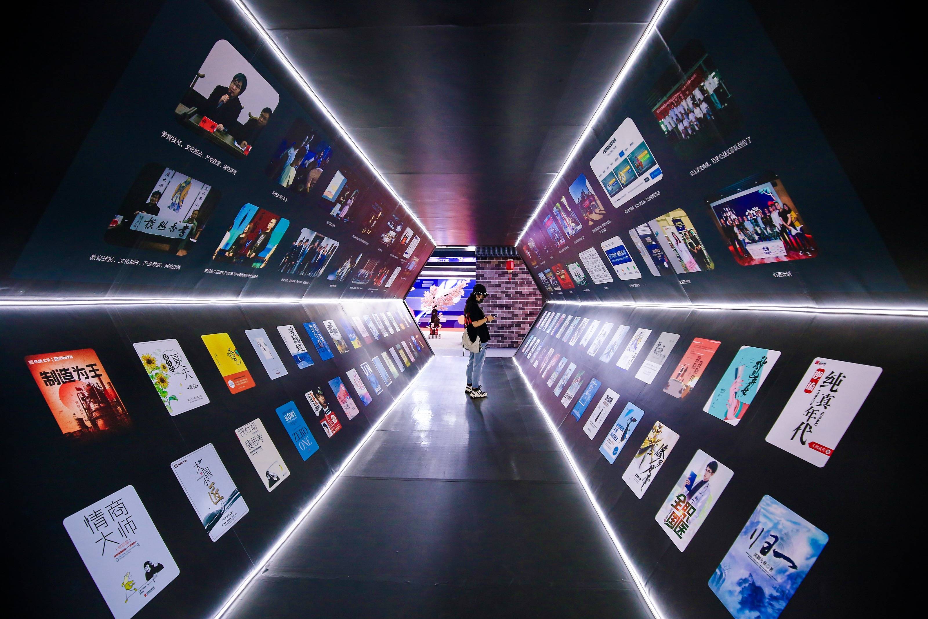 "网络文学 "大会开幕 国内网络文学作者已有近两千万人