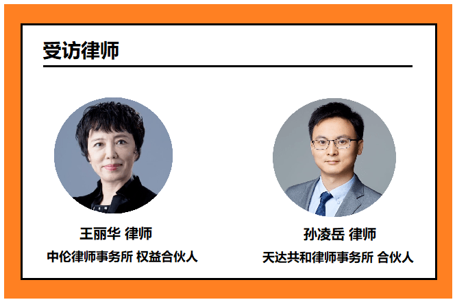 法眼论道旅游业持续复苏律所业务面临新机遇