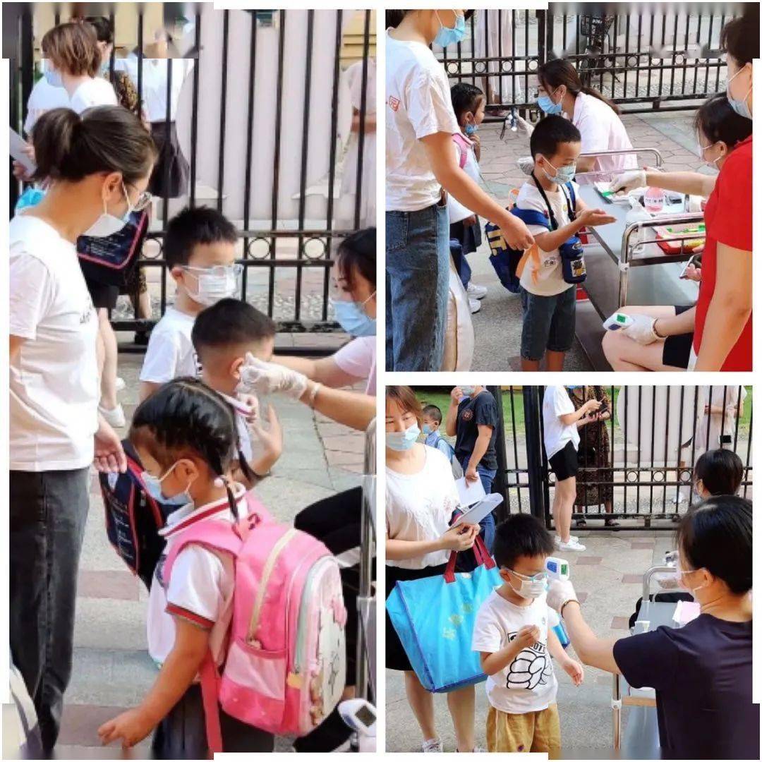 乐恩家园共育乐恩蒂儿幼儿园开学第一课