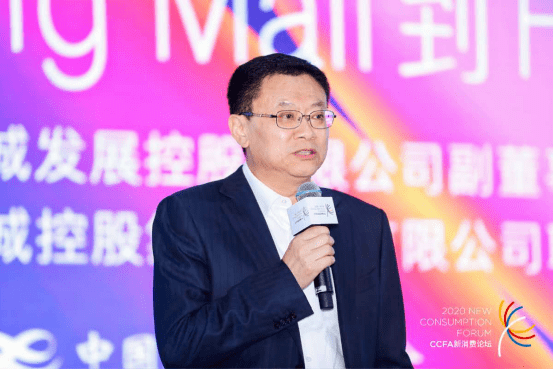 商道丨征战商业地产18年,曲德君打出三张新牌