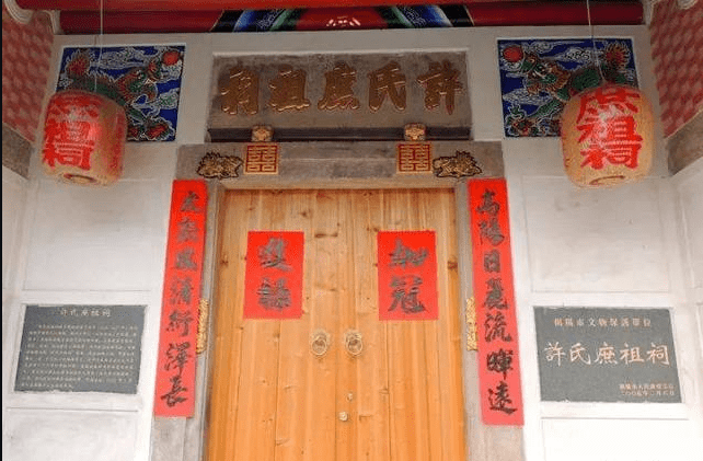 历史文化浓郁的潮汕宅第门匾究竟有什么含义？_故居