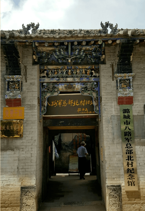 国务院公布第三批国家级抗战纪念设施,遗址名录_左权