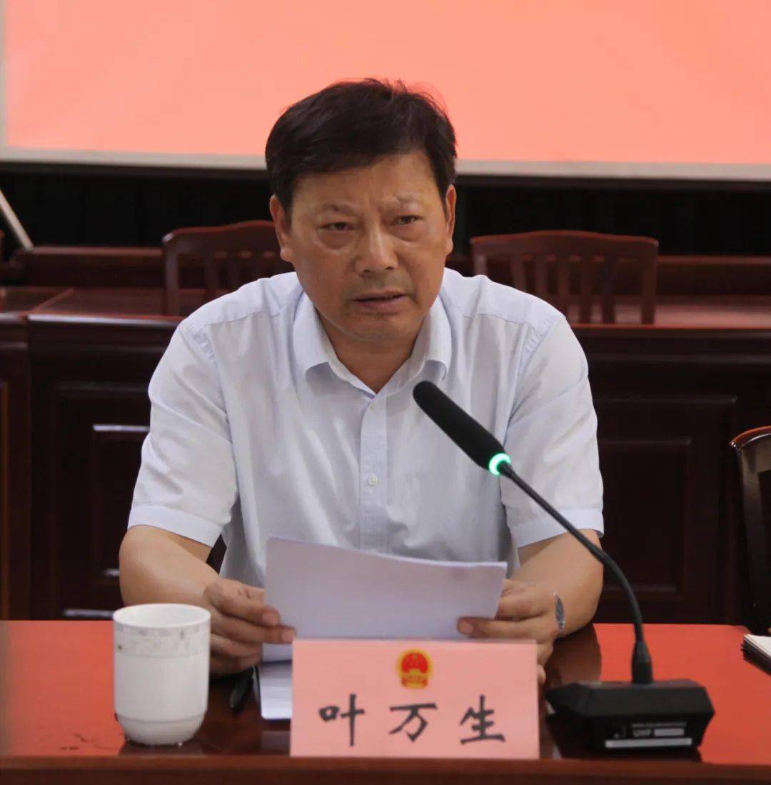 市人大常委会召开全市人大干部学习交流会