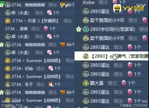 阿哲不敌韩雅乐?众大哥上场pk激烈异常!