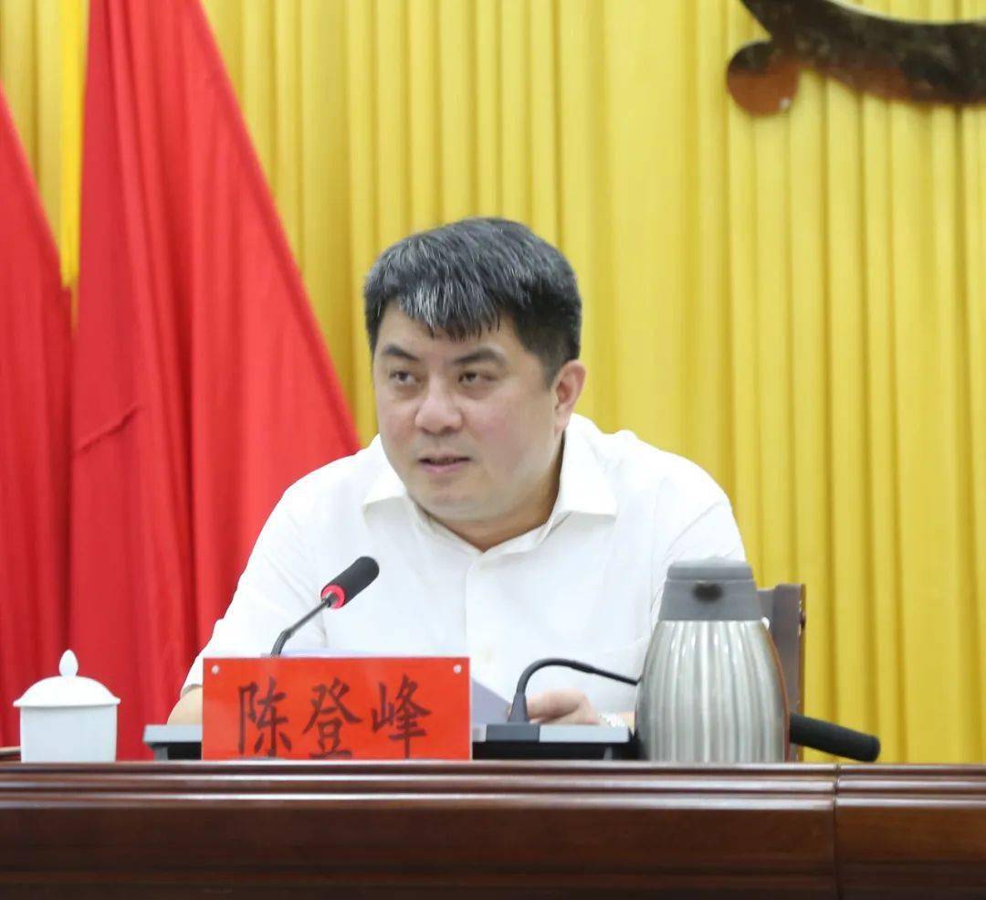 文明创建仓山区再次召开文明城市创建工作推进会