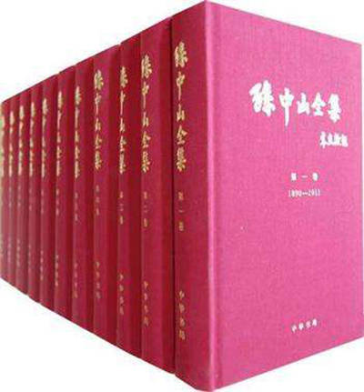 陈锡祺先生带领同仁在"文革"结束后创办了孙中山研究室,又于1986年