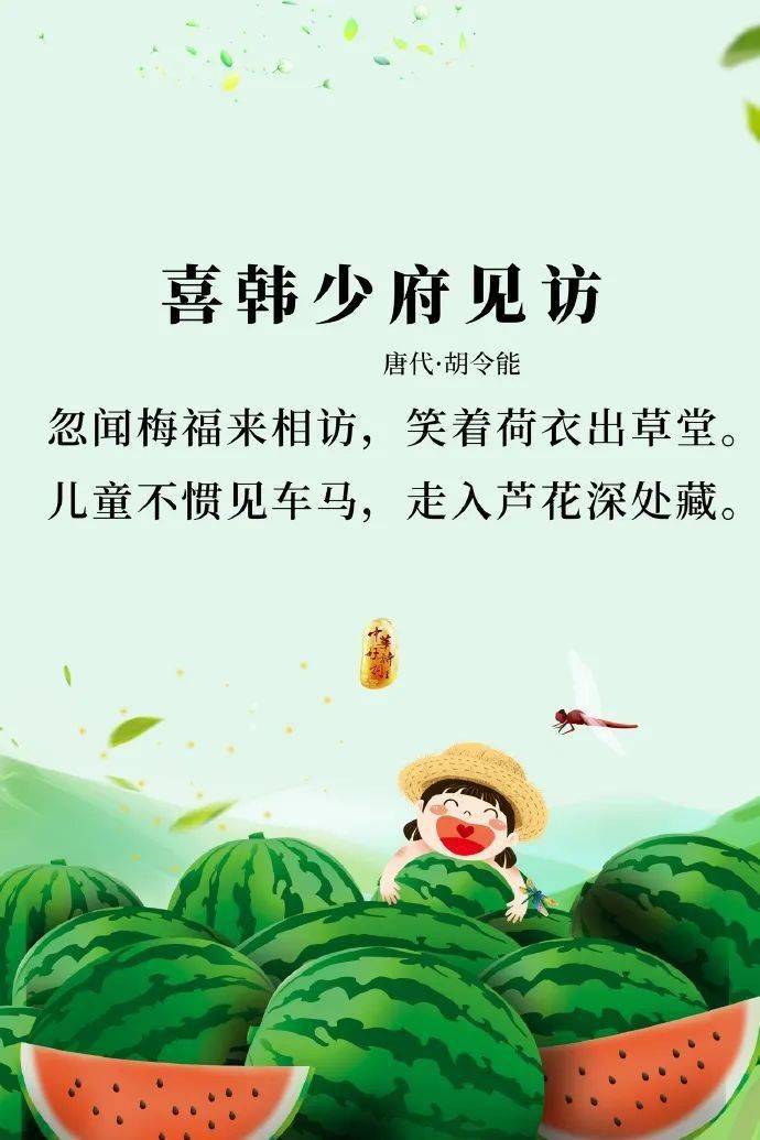 描写悠闲的诗词,你值得收藏!