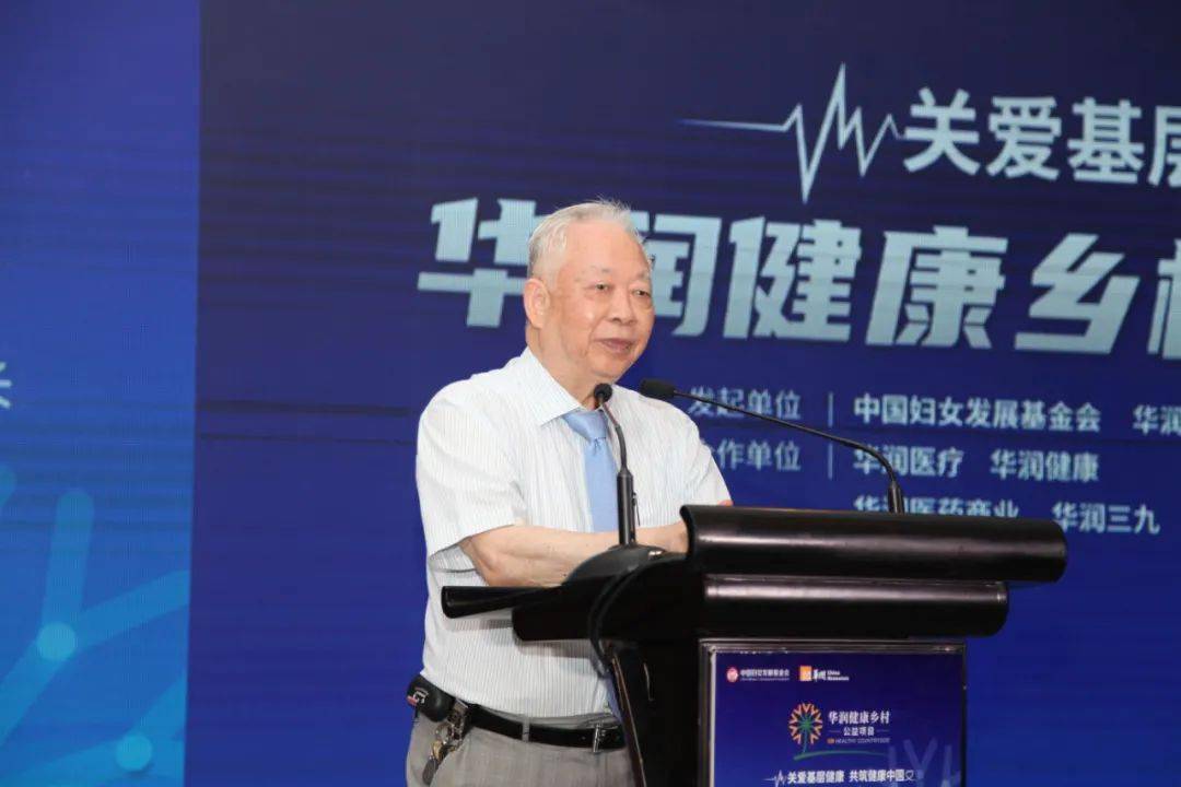 华润健康乡村公益项目正式启动