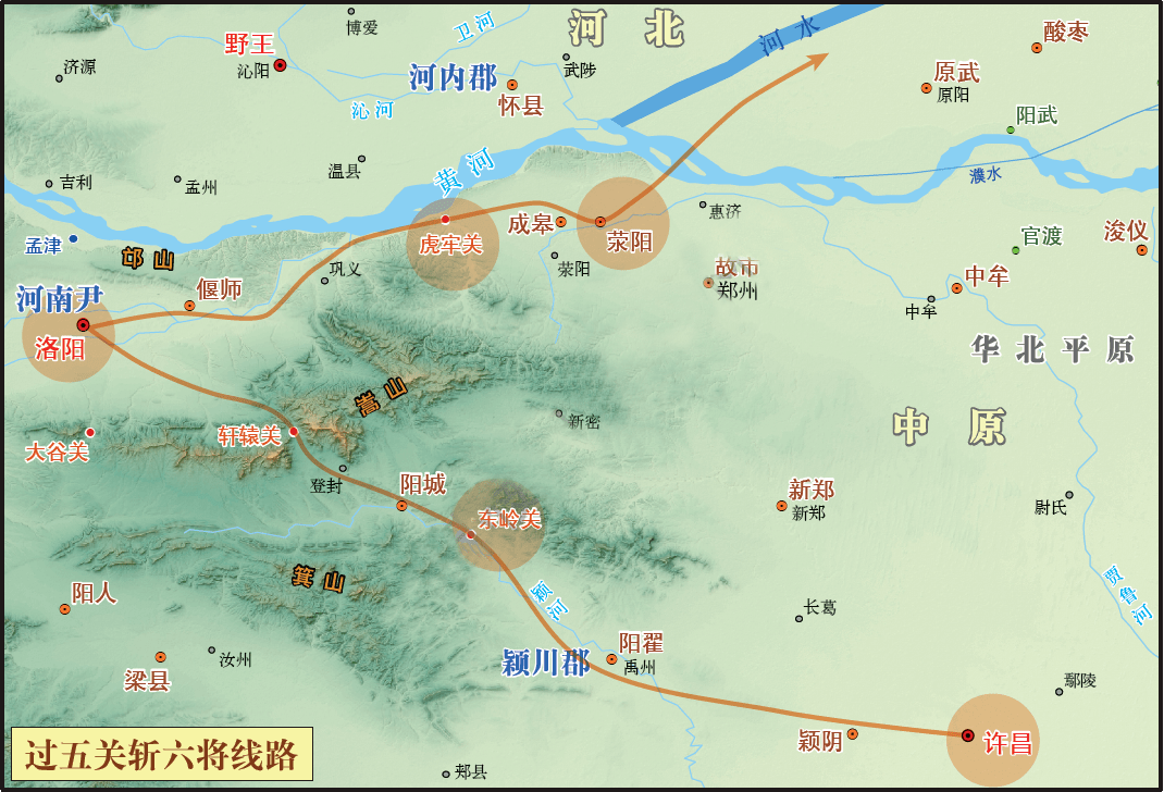 三国演义路线图简单图片