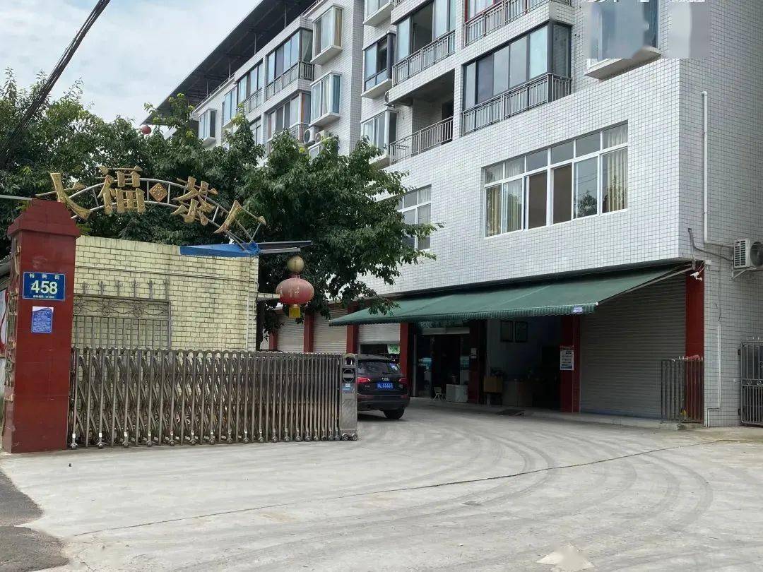 我的返家乡实践故事四川青理学子助力云贵川乡村振兴四川乐山全福镇裕